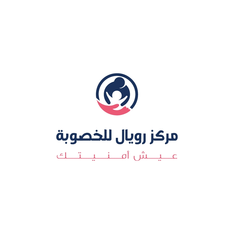 مركز رويال للخصوبة