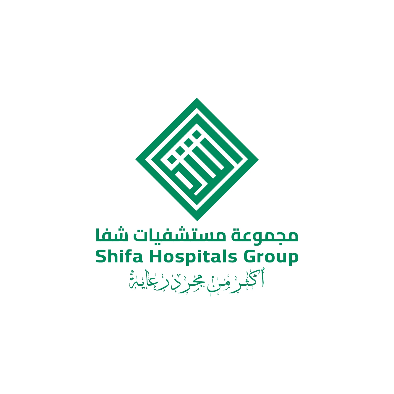 مستشفى شفا التجمع